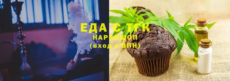 Cannafood конопля  наркошоп  Новоузенск 