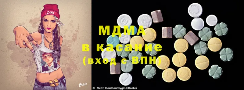 MDMA crystal  Новоузенск 